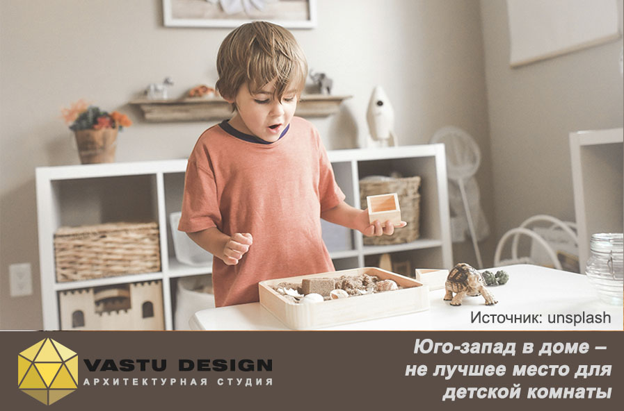детская на юго-западе